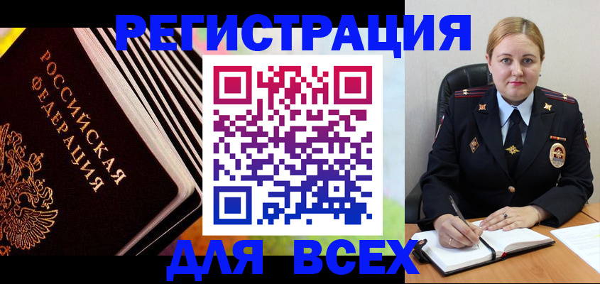 регистрация для дет. сада в Краснослободске